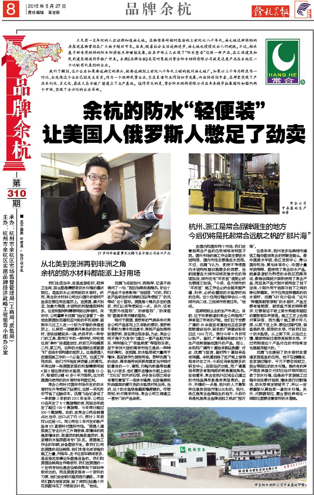 QQ圖片20150527095318.jpg